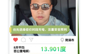 “四十不惑”李东波：算好经济账，美好新希望
