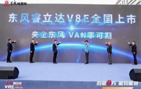 助力万千奋斗者，多功能用车——东风睿立达V8E明窗版震撼来袭