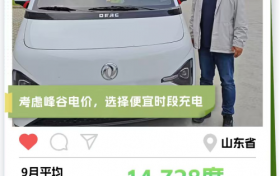 东风睿立达省电达人故事： 专业+努力成就“老江湖”肖鹏