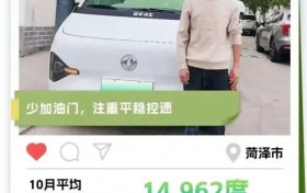 东风睿立达省电达人故事系列(七) | “VAN”转人生：吕允振的“人生再出发”