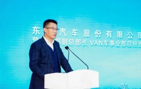 “后驱有力”“八方来财” 东风睿立达V8E天津品鉴会圆满举行