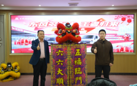 快递“新标杆”登陆羊城，王者归来新春献礼