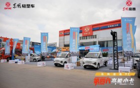 第四代高能小卡——东风途逸T7，重塑行业格局！