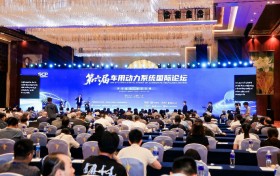 汇聚行业势能！第六届车用动力论坛赋能产业升级
