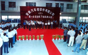 奇瑞汽车混动之夜，这家“伪装”成车企的混动总成公司有多牛？