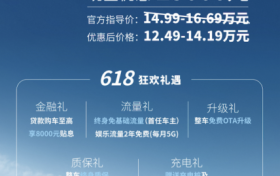 打卡大好河山，为何说瑞虎7 PLUS 新能源是破解用户出行焦虑的利器