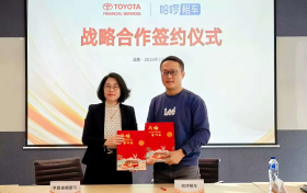 丰田金融服务与哈啰租车达成战略合作，共建出行新生态