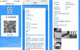 品质为王，溯源保真——易道大咖筑牢汽车后市场产品与服务底气